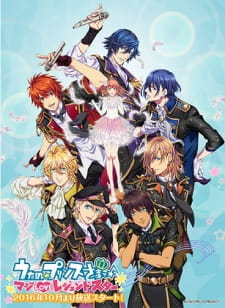 Uta no☆Prince-sama♪ Maji Love Legend Star Uta no☆Prince-sama♪ Maji Love Legend Star