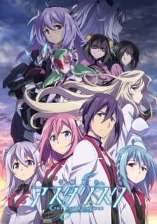Gakusen Toshi Asterisk 2nd Season Gakusen Toshi Asterisk 2nd Season
