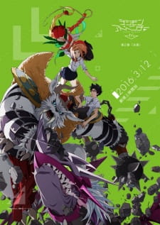 Digimon Adventure tri. 2: Ketsui Digimon Adventure tri. 2: Ketsui