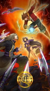 Spiritual Domain 2nd Season