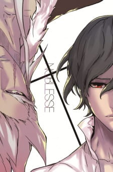 Noblesse: Pamyeol-ui Sijak Noblesse: Pamyeol-ui Sijak