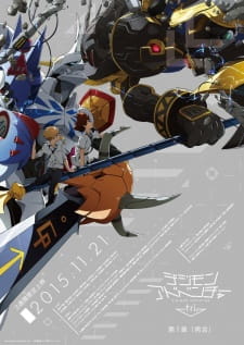 Digimon Adventure tri. 1: Saikai Digimon Adventure tri. 1: Saikai