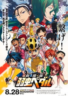 Yowamushi Pedal Movie Yowamushi Pedal Movie