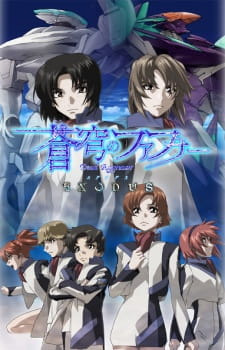 Soukyuu no Fafner: Dead Aggressor – Exodus Soukyuu no Fafner: Dead Aggressor – Exodus