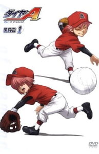 Diamond no Ace OVA Diamond no Ace OVA