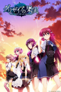 Grisaia no Kajitsu Grisaia no Kajitsu