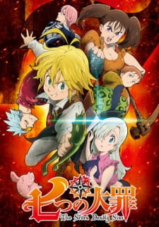 Nanatsu no Taizai Nanatsu no Taizai