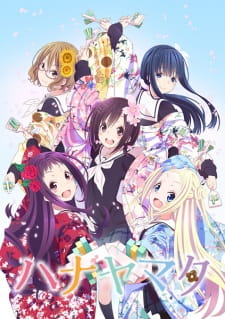 Hanayamata Hanayamata