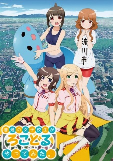 Futsuu no Joshikousei ga “Locodol” Yattemita.
