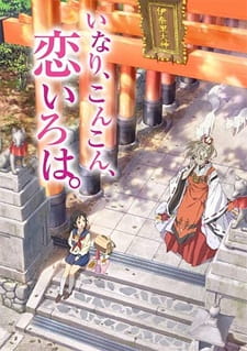 Inari, Konkon, Koi Iroha. Inari, Konkon, Koi Iroha.