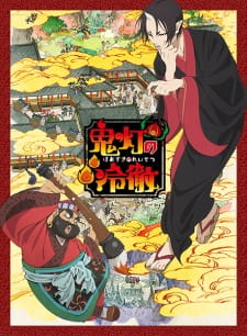 Hoozuki no Reitetsu Hoozuki no Reitetsu