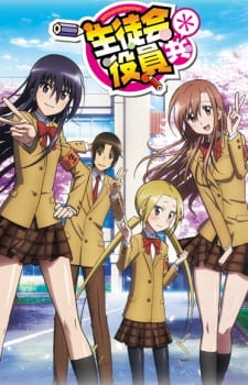 Seitokai Yakuindomo* 2