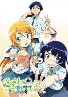 Ore no Imouto ga Konnani Kawaii Wake ga Nai. 2