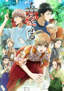 Chihayafuru 2 Chihayafuru 2