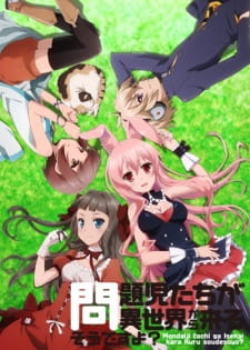 Mondaiji-tachi ga Isekai kara Kuru Sou desu yo? Mondaiji-tachi ga Isekai kara Kuru Sou desu yo?