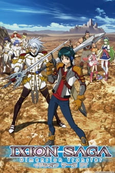 Ixion Saga DT Ixion Saga DT