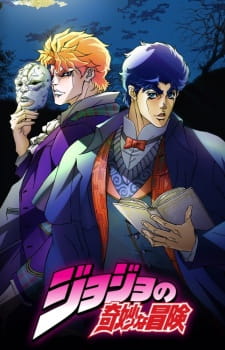 JoJo no Kimyou na Bouken (TV) JoJo no Kimyou na Bouken (TV)