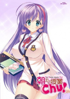 Asa made Jugyou Chu! Asa made Jugyou Chu!