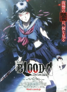 Blood-C: The Last Dark Blood-C: The Last Dark