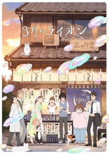 3 gatsu no Lion 2nd Season sub indo