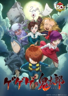 Gegege no Kitarou 2018 sub indo