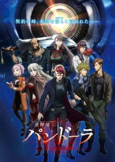 Juushinki Pandora sub indo