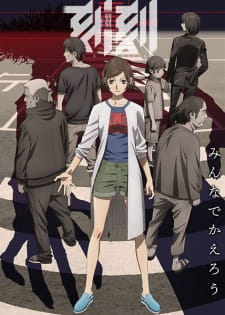 Kokkoku Kokkoku