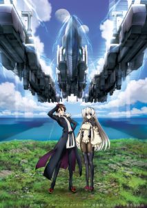 Kyoukaisenjou no Horizon Special
