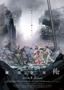 Mahou Shoujo Ore sub indo