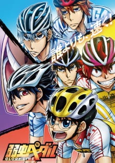 Yowamushi Pedal: Glory Line Yowamushi Pedal: Glory Line