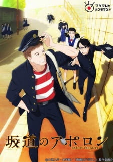 Sakamichi no Apollon Sakamichi no Apollon