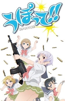 Upotte!! Upotte!!