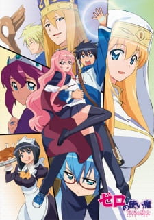 Zero no Tsukaima F Zero no Tsukaima F