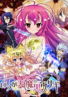 Itsuka Tenma no Kuro Usagi Itsuka Tenma no Kuro Usagi