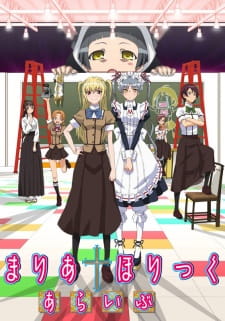 Maria†Holic Alive Maria†Holic Alive