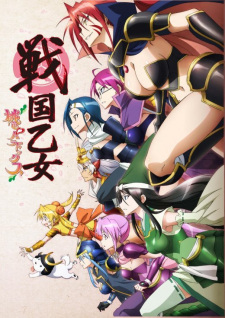 Sengoku Otome: Momoiro Paradox Sengoku Otome: Momoiro Paradox