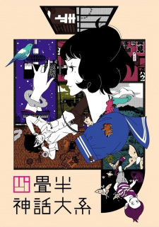Yojouhan Shinwa Taikei Yojouhan Shinwa Taikei