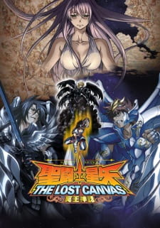 Saint Seiya: The Lost Canvas – Meiou Shinwa Saint Seiya: The Lost Canvas – Meiou Shinwa
