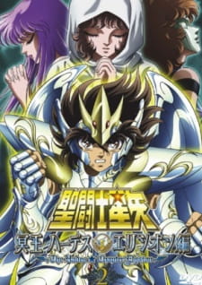 Saint Seiya: Meiou Hades Elysion-hen Saint Seiya: Meiou Hades Elysion-hen