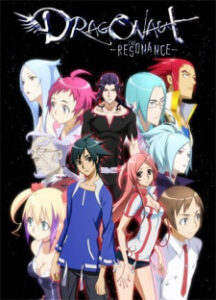 Dragonaut: The Resonance
