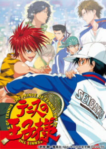 Tennis no Oujisama: Zenkoku Taikai-hen – Semifinal