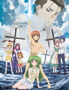 Inukami! The Movie: Tokumei Reiteki Sousakan Karina Shirou! Inukami! The Movie: Tokumei Reiteki Sousakan Karina Shirou!