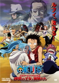 One Piece Movie 08: Episode of Alabasta – Sabaku no Oujo to Kaizoku-tachi One Piece Movie 08: Episode of Alabasta – Sabaku no Oujo to Kaizoku-tachi