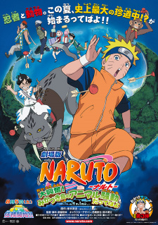 Naruto Movie 3: Dai Koufun! Mikazuki Jima no Animaru Panic Dattebayo! Naruto Movie 3: Dai Koufun! Mikazuki Jima no Animaru Panic Dattebayo!
