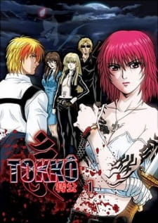 Tokkou Tokkou