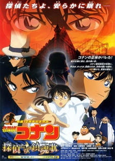 Detective Conan Movie 10: The Private Eyes’ Requiem