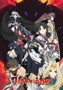 Utawarerumono Utawarerumono