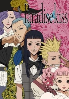 Paradise Kiss Paradise Kiss