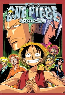 One Piece Movie 05: Norowareta Seiken One Piece Movie 05: Norowareta Seiken