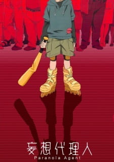 Mousou Dairinin Mousou Dairinin